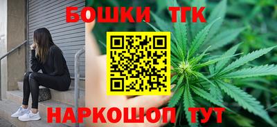 синтетический гашиш Балаково