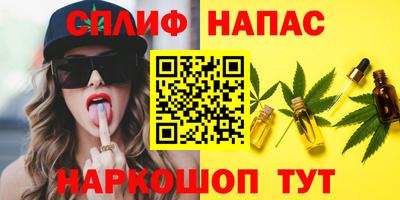 синтетический гашиш Балаково