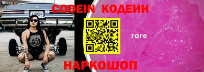 мяу мяу кристалл Донецк