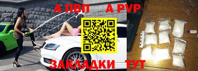 СК Балашиха