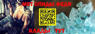 spice Ирбит
