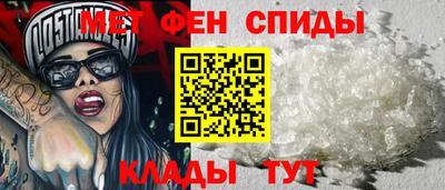 мяу мяу кристалл Донецк