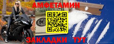 СК Балашиха