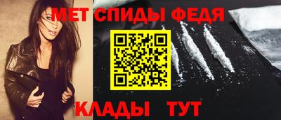 синтетический гашиш Балаково