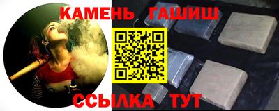 мяу мяу кристалл Донецк