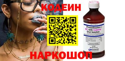 СК Балашиха