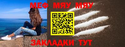 синтетический гашиш Балаково