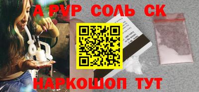 альфа пвп VHQ Дубна