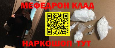 метадон Донской
