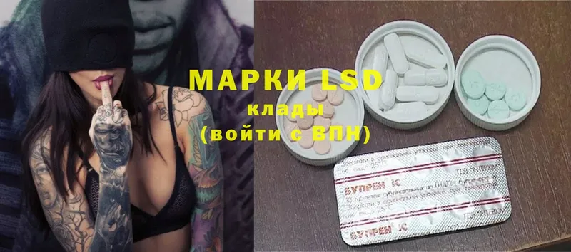 Лсд 25 экстази ecstasy  где можно купить наркотик  Мурино 