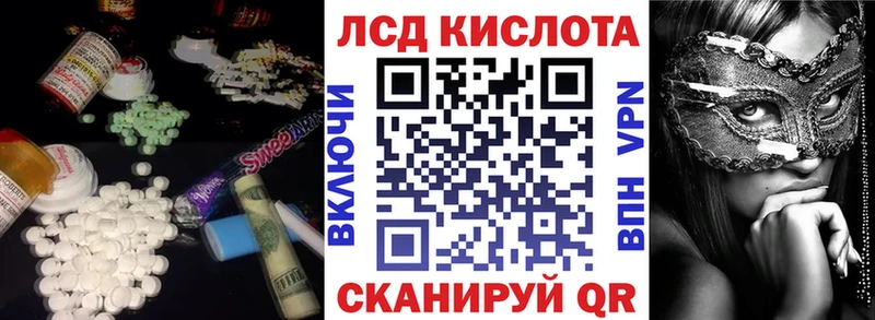 ЛСД экстази ecstasy мориарти клад Мурино