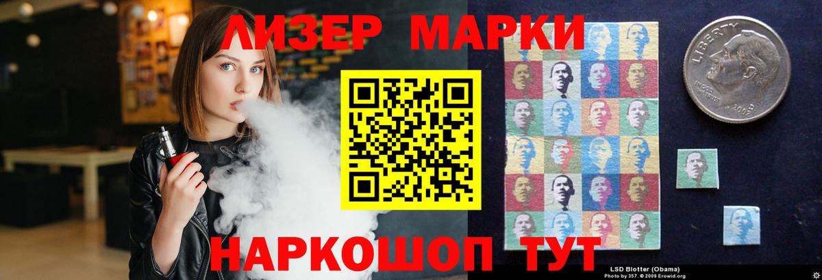 Лсд 25 экстази кислота  Мурино  LSD-25 экстази ecstasy 