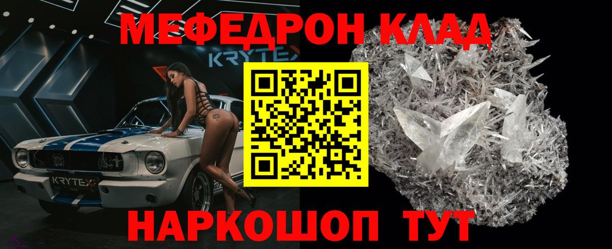 МЕФ мука Мурино