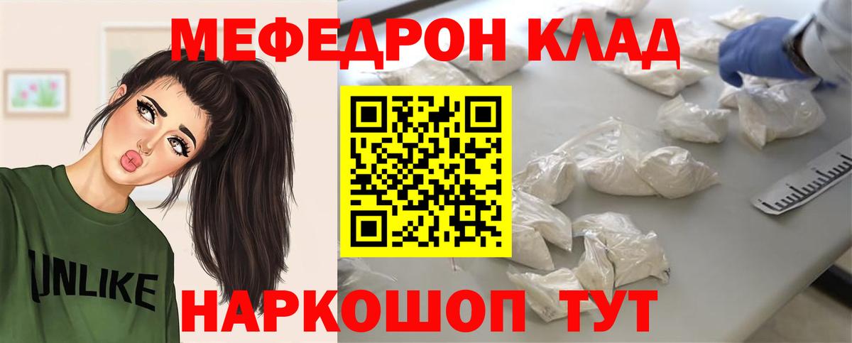 Мефедрон кристаллы  КОКАИН  Вход с VPN  Вейп ТГК  Мурино  МДМА  ГАШ 