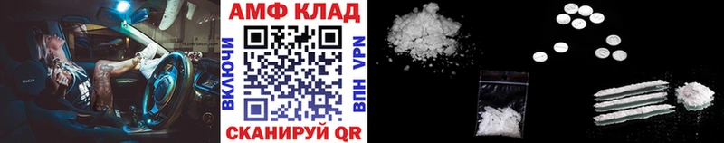 Первитин Methamphetamine  MEGA рабочий сайт  Мурино 
