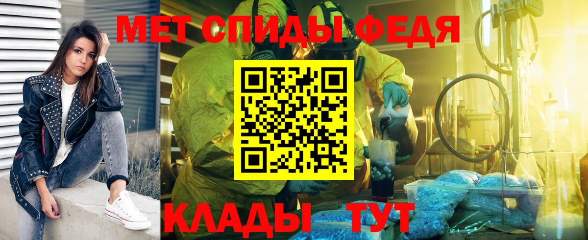 Метамфетамин витя Мурино