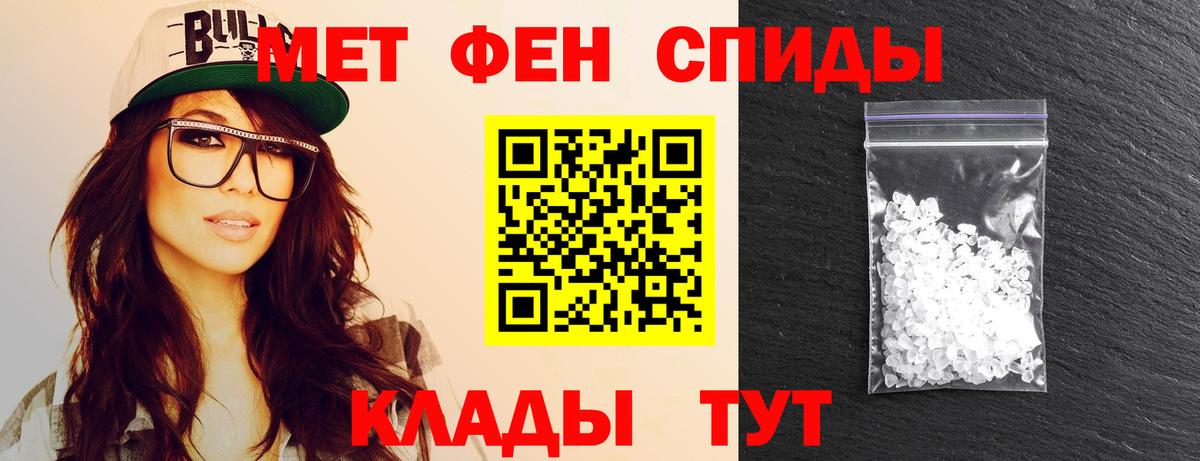 МЕТАМФЕТАМИН  Первитин кристалл  Мурино  Первитин кристалл 