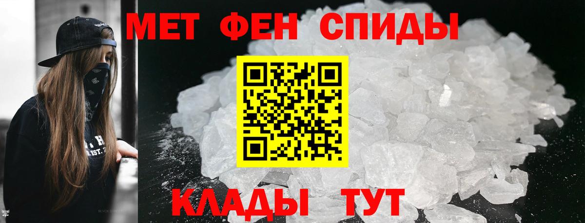 МЕТАМФЕТАМИН Methamphetamine  МЕТАМФЕТАМИН  Мурино  Вход с VPN 