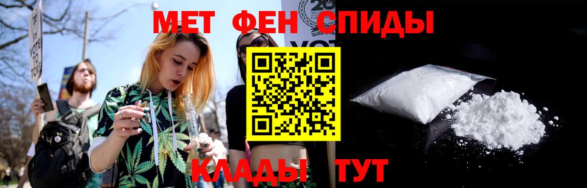 Первитин кристалл Мурино