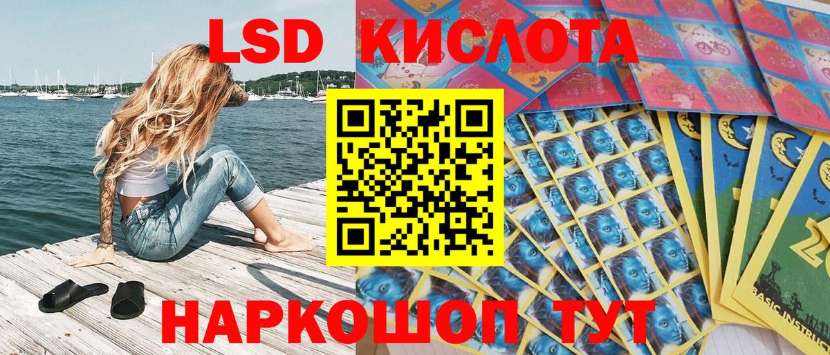 Наркотические марки 1,5мг Мурино