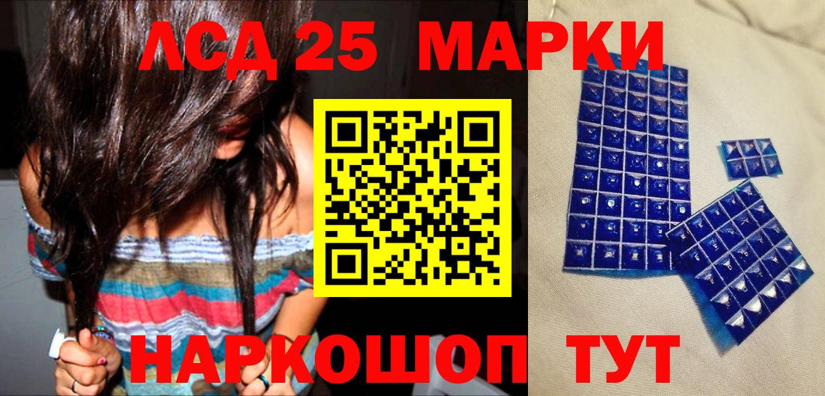 Марки NBOMe 1500мкг  Мурино  Марки NBOMe 1500мкг 