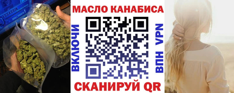 ТГК жижа  ОМГ ОМГ зеркало  Мурино 