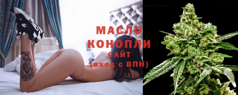 Дистиллят ТГК Wax  купить закладку  hydra tor  Мурино 