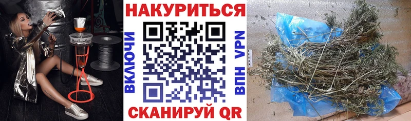 Шишки марихуана White Widow  blacksprut ССЫЛКА  Мурино 
