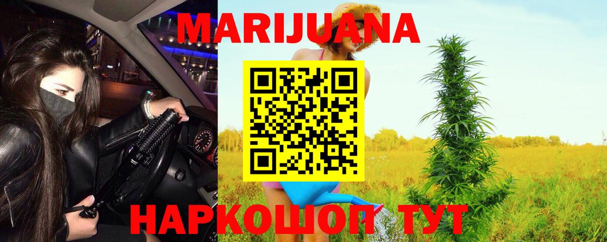 Каннабис индика  Вход с VPN  Мурино  Шишки марихуана ГИДРОПОН  Бошки марихуана Bruce Banner 