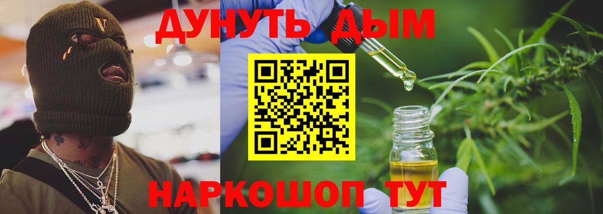 Марихуана LSD WEED Мурино