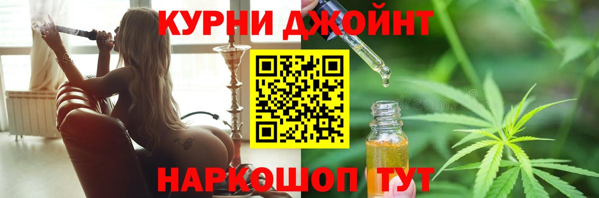 Марихуана планчик  МАРИХУАНА Bruce Banner  Каннабис Ganja  Бошки Шишки AK-47  Мурино 