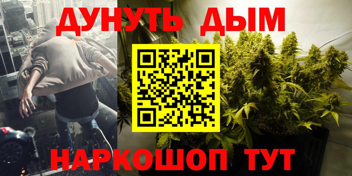 Каннабис THC 21% Мурино